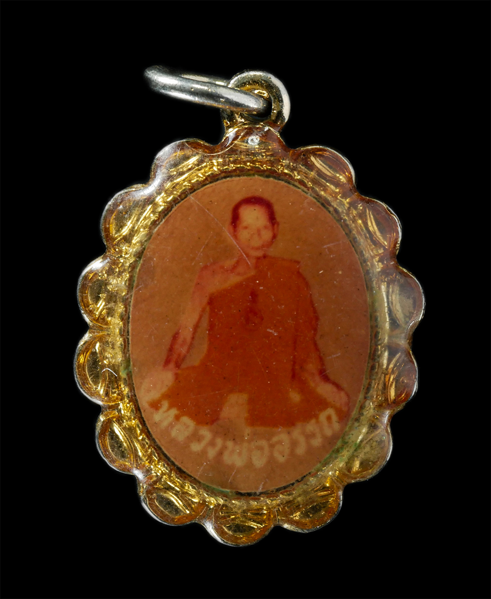 12Aug24 (125)p.jpg - ล็อกเก็ตหลวงพ่ออ๊าต โชติปาโล (พระสมุห์อรรถ) วัดน้ำวน ต.บางเดื่อ อ.เมือง จ.ปทุมธานี ปี2526 พระเก่าสวย ล็อกเก็ตเก่าสวย  | https://kamulet.in.th